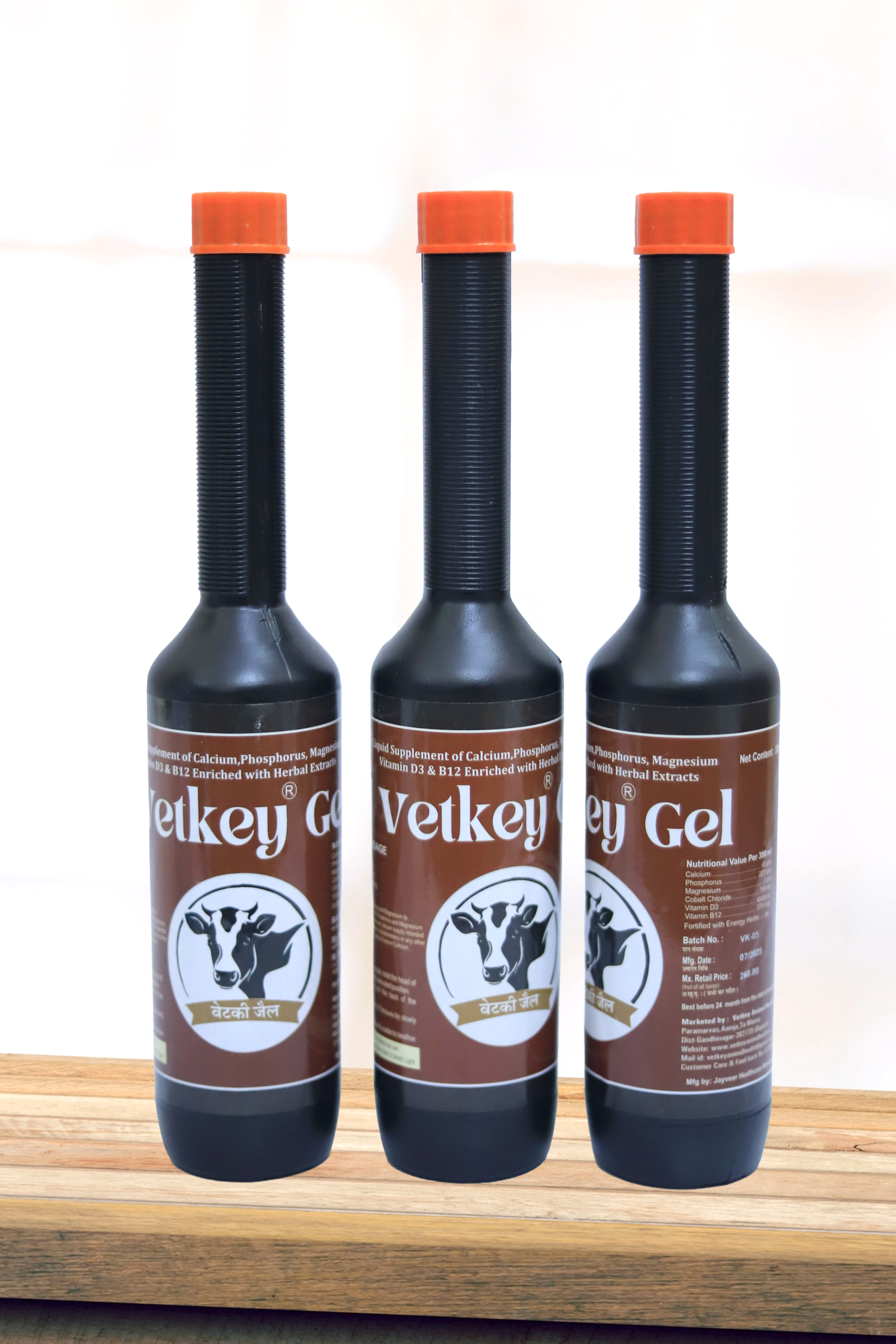 Vetkey Gel